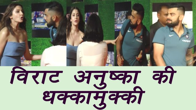 Virat Kohli pushed by Anushka Sharma during Sachin: A Billion Dreams screening | वनइंडिया हिंदी