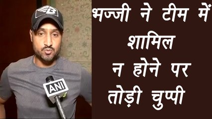 IPL 2017: Harbhajan Singh opens up on his exclusion in team | वनइंडिया हिन्दी