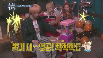 "서고 물고 뜯는 트리플H의 아름다운 우정" 트리플 H 흥신소] 12회