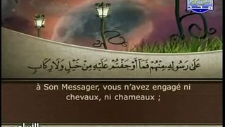 Sourate 59 AL-HASHR {Basfar,Siddiqi}Le Coran Complet,traduction en français سورة الحشر