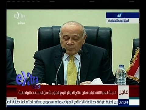#غرفة_الأخبار | عاجل..اللجنة العليا للأنتخابات تعلن نتائج الاعادة في الدوائر الاربع المؤجلة