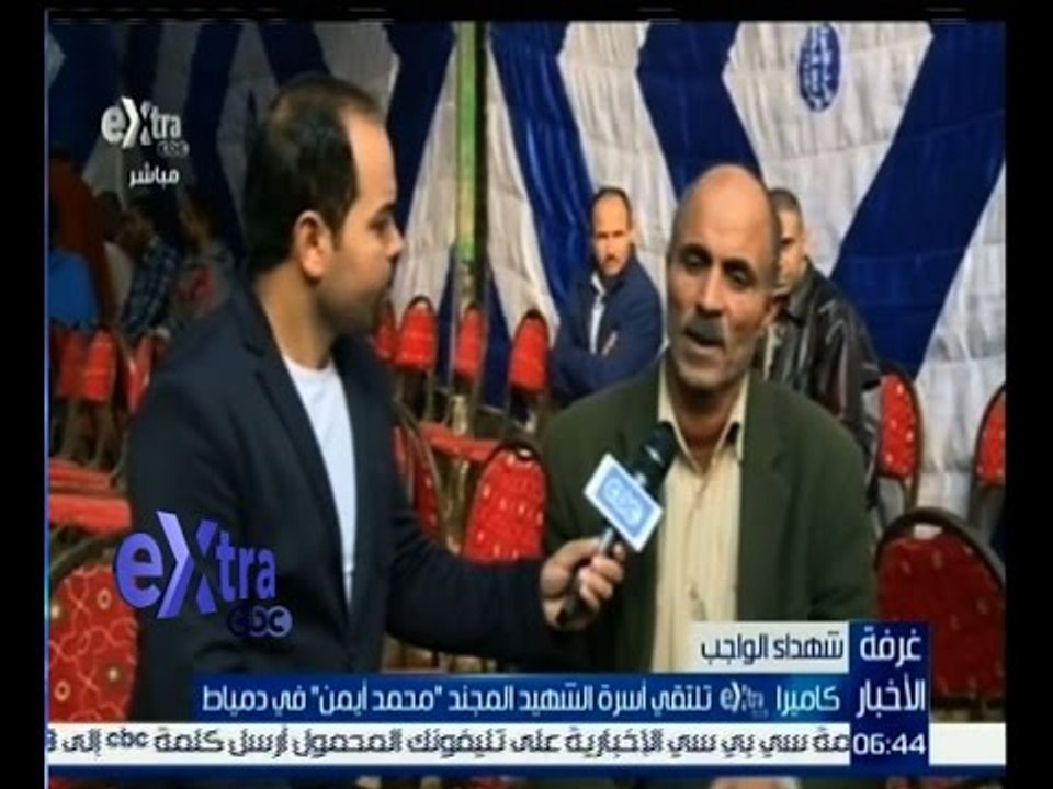 #غرفة_الأخبار | لقاء خاص مع أسرة الشهيد المجند “محمد أيمن” في دمياط