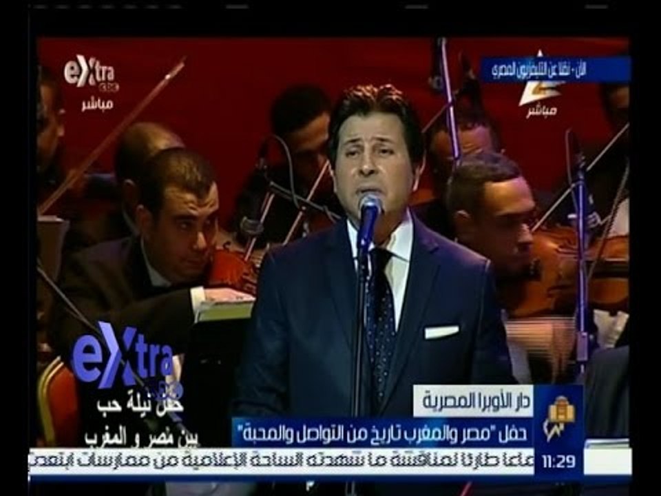 #غرفة_الأخبار | سهرة غنائية مع أمير الغناء العربي "هاني شاكر" في حفل ليلة حب بين مصر والمغرب
