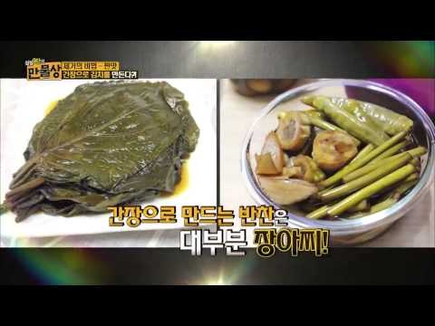 모든 요리에 활용 가능한 만능 맛간장 만드는 방법 대공개 [만물상36회]