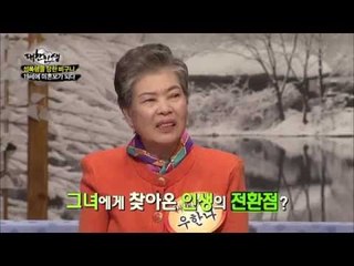 '목사가 된 전직 마담'우한나, 영화보다 더 파란만장한 인생사 공개 [대찬인생 49회]