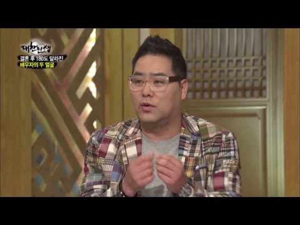 결혼 후 180도 달라진 배우자의 두 얼굴[대찬인생 49회]