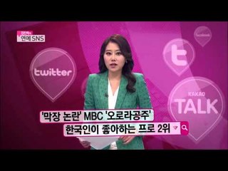 김진희의 이번주 연예가 SNS소식 [여기자간다15회]