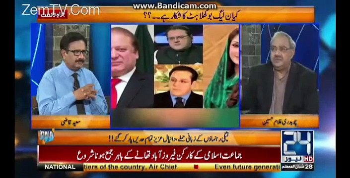 What is going to happen with maryam nawaz during JIT investigation.....Ghulam hussain told in detail....
