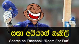 Sanath Jayasuriya murders RP Singh '26 off 1 over' 664406 vs India 2008 Asia Cup Final