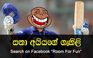 Sanath Jayasuriya murders RP Singh '26 off 1 over' 664406 vs India 2008 Asia Cup Final