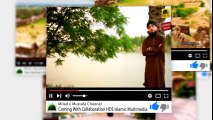 Ramzan Naat Album Promo - Mohammad Bilal Qadri - Naat 2017