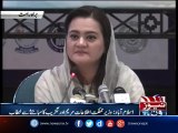 Maryam Aurangzeb addresses ceremony in Islamabad