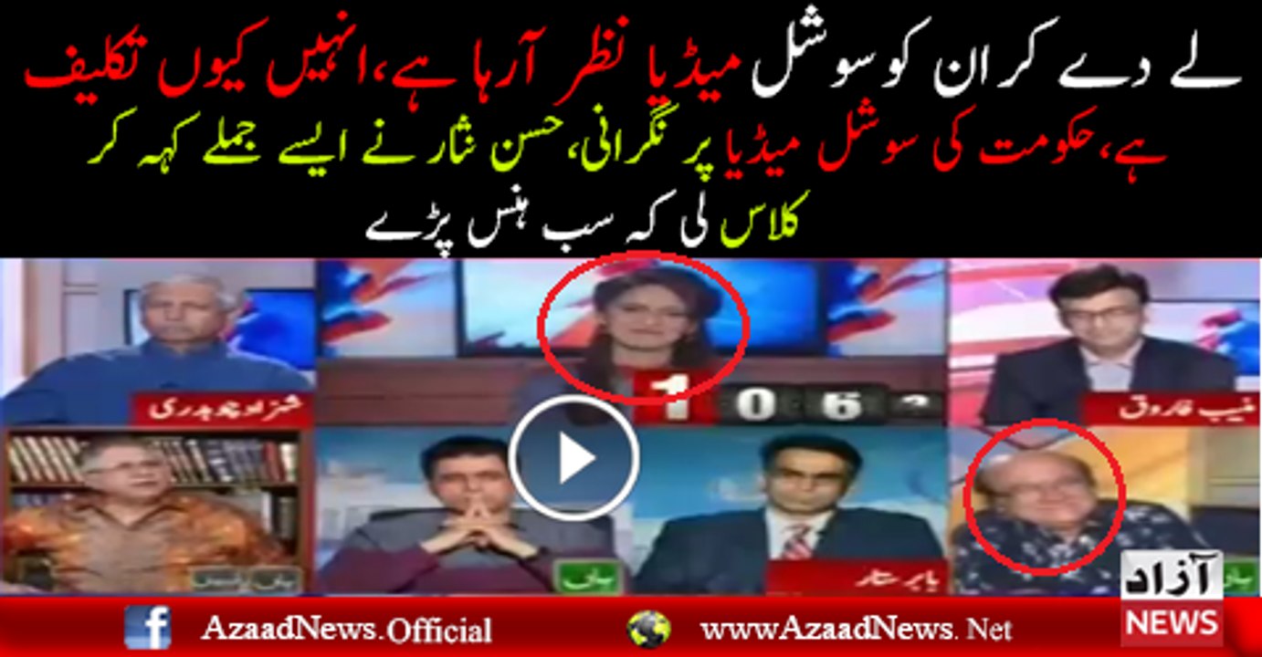 Hassan Nisar Analysis On Social Media