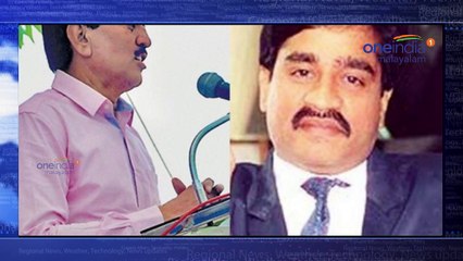 Maharashtra Minister Attends Dawood Ibrahim Family Wedding | Oneindia Malayalam