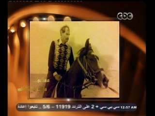 #معكم_منى_الشاذلي | نجيب محفوظ في عين عزت العلايلي | الجزء الثاني