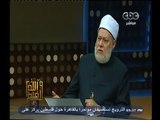 #والله_أعلم | د. علي جمعة : المتباهي بالمعاصي لا يغفر الله له