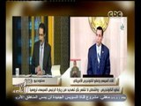 #هنا_العاصمة | أهم ما جاء من نقاشات في لقاء السيسي مع داريل عيسى عضو الكونجرس