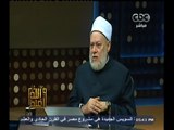 #والله_أعلم | د.علي جمعة : أصحاب الوهم يتعلمون  التكبر بالطاعة على الناس