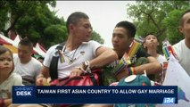 i24NEWS DESK | Taiwan first Asian country to allow gay marriage | Thursday, May 25th 2017