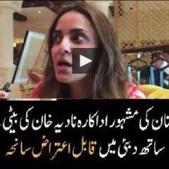 Nadia Khan accuses hollywood actor of assaulting Daughter In dubai
