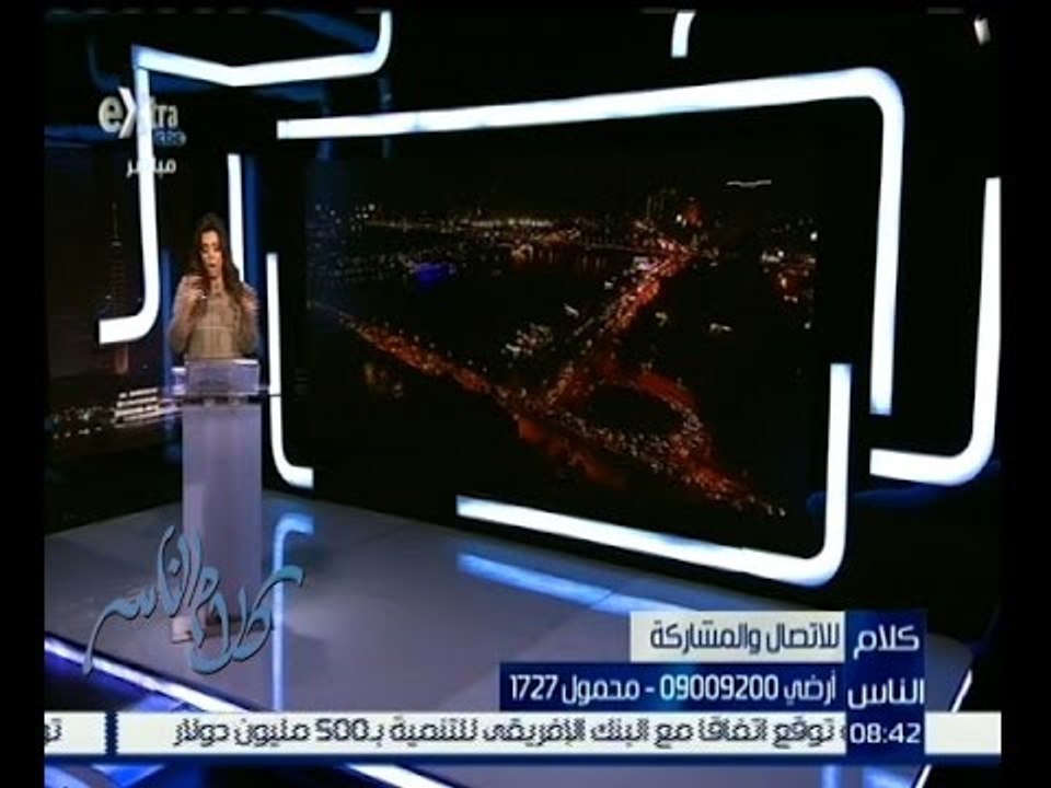 كلام الناس | حوار حول استخدام كروت ممغنطة لطلاب جامعة القاهرة | الجزء الثاني
