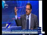 الساعة السابعة | محمود العسقلاني : اكثر من مليون وجبة تم تقديمها للمواطنيين والحكومة عادت من تاني