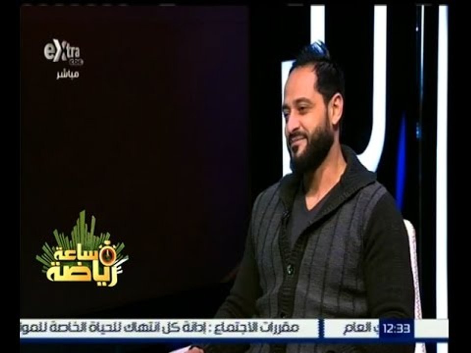 #ساعة_رياضة | الحلقة الكاملة 17 ديسمبر 2015 | ل...