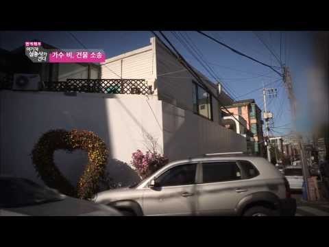 가수 비, 사기협의로 피소? [여기자 삼총사가 간다 14회]