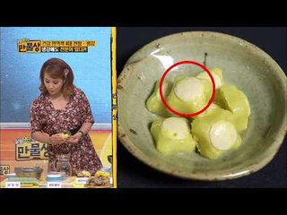 생강으로 임금님의 감기를 고쳤다? 생강란 만드는법 [만물상 33회]