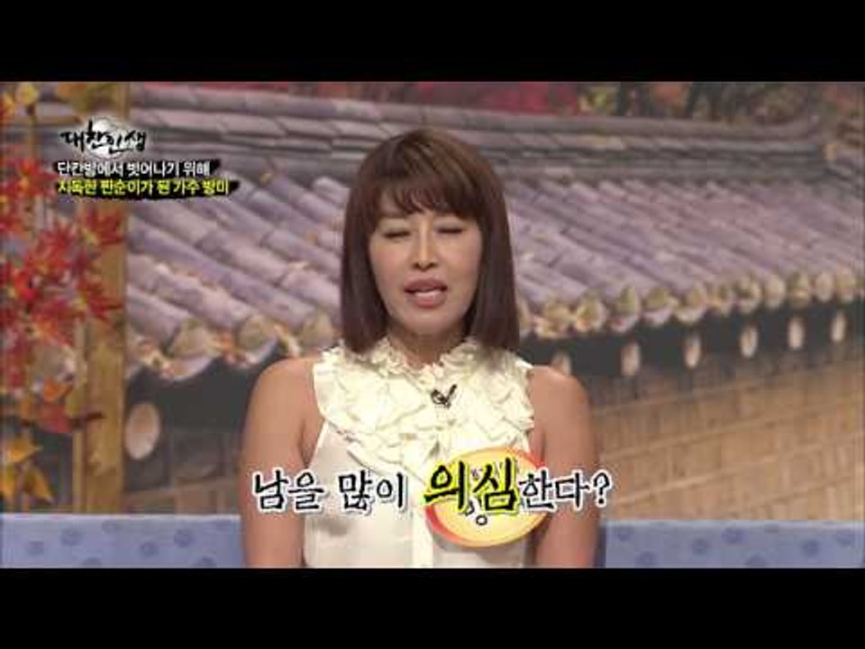 '대찬인생' 가수 방미, '200억 원대 자산가' 비결 공개 [대찬인생 47회]