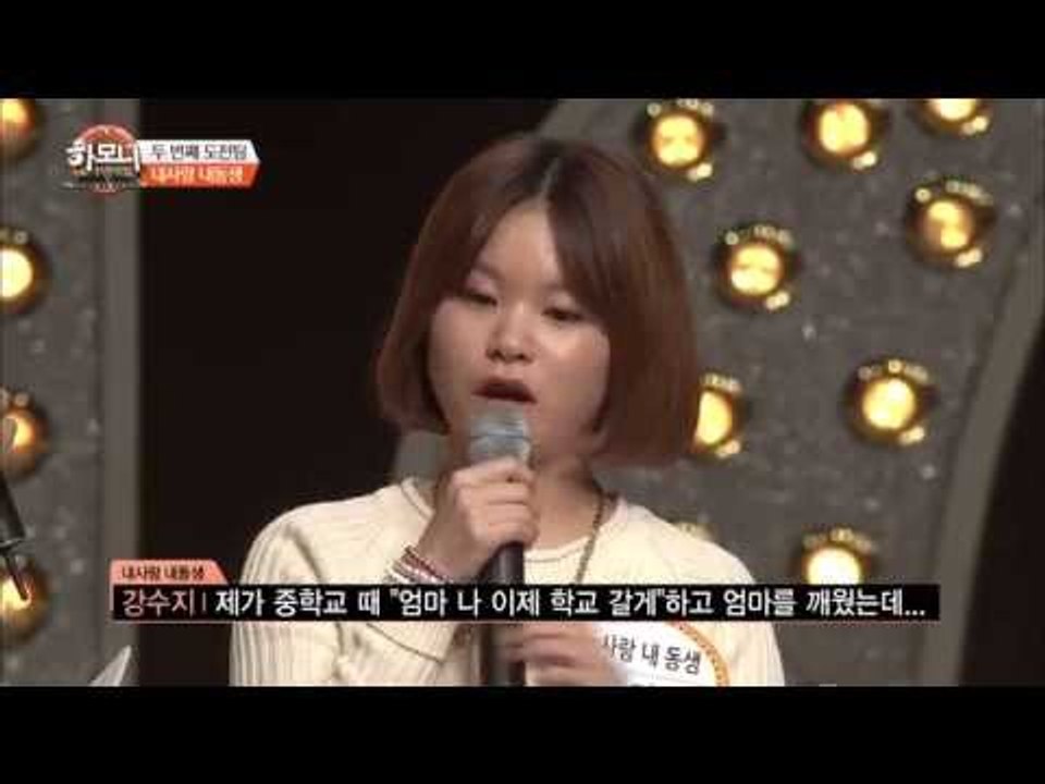 아픈 남동생을 위해 출연한 제주도 수지의 사연 [하모니 4회]