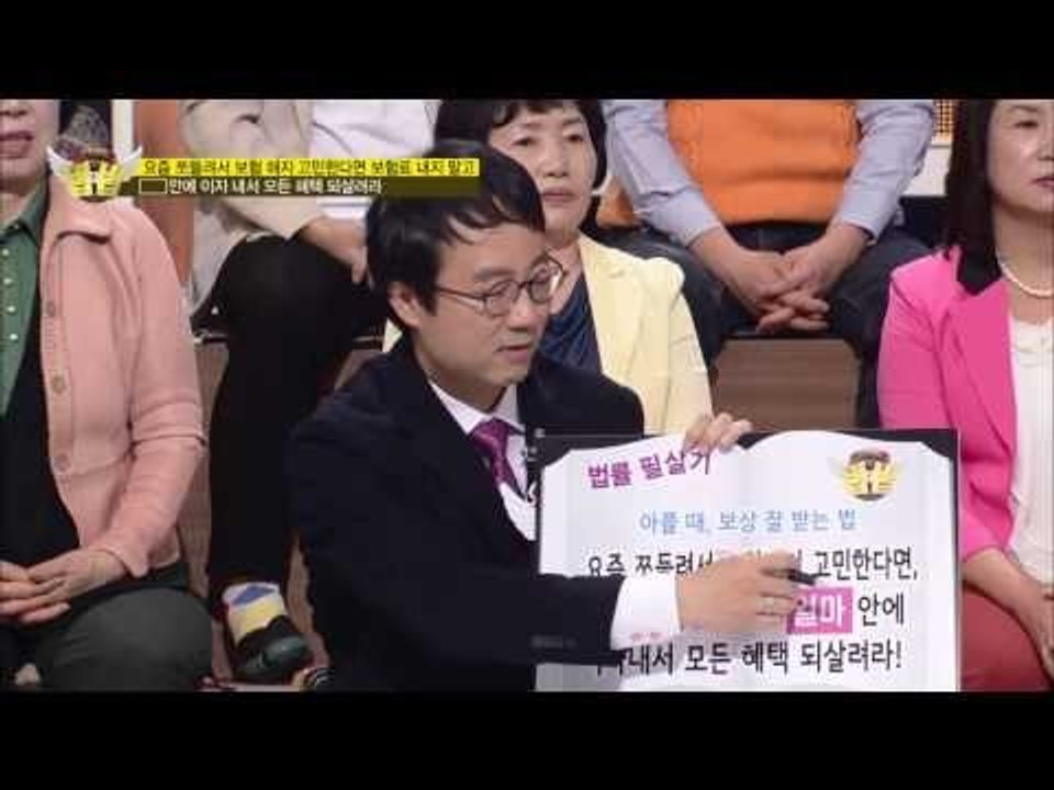 쪼들려 보험 해지 고민한다면 보험료 내지 말고 2년 안에 이자내서 모든 혜택되살려라!...