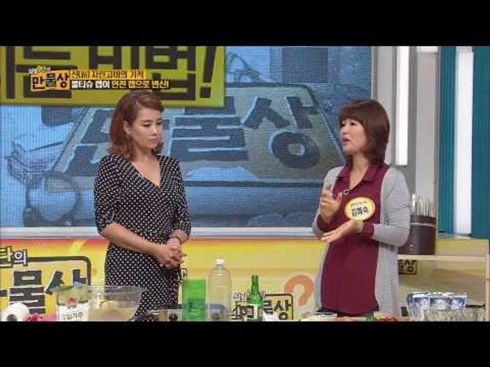돈이 절로 모이는 짠순이 비법 대공개 [살림9단의 만물상 34회]
