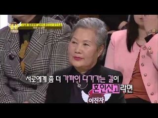 [가족법정] 사실혼 황혼부부! 남편의 혼인신고 요구소송 [법대법 17회]
