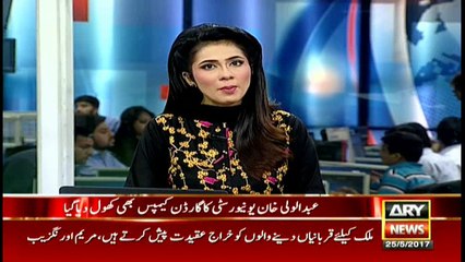 Bulletins 1200 25th May 2017