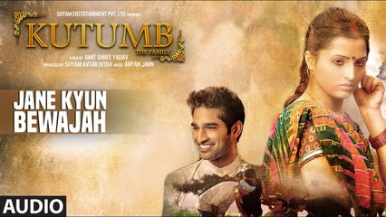 Jane Kyun Bewajah Full Audio Song | Aloknath, Rajpal Yadav | Aryan Jaiin