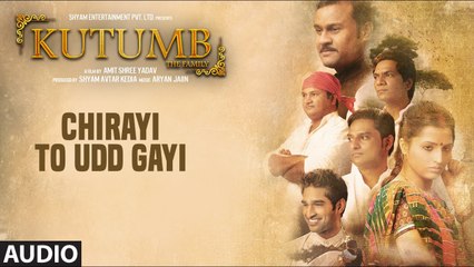 Chirayi To Udd Gayi Full Audio Song | Aloknath, Rajpal Yadav | Aryan Jaiin
