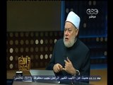 #والله_أعلم | د.علي جمعة : مواجهة الأوهام الدينية تتطلب إنشاء مفوضية ضد الإرهاب