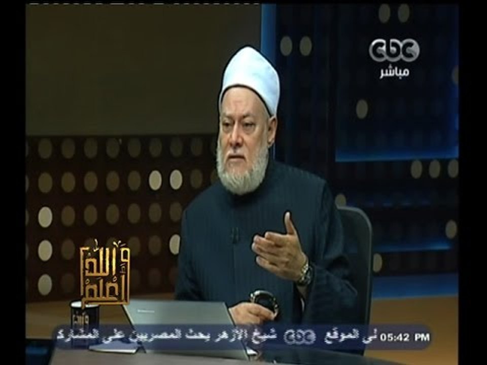 #والله_أعلم | د.علي جمعة : انشاء مفوضية يحقق القضاء على الإرهاب خلال خمس سنوات