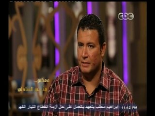 #معكم_منى_الشاذلي | لقاء مع أحمد ناصف السباح المصرى المعاق الذى نجح فى أولمبياد لندن | ج2