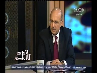 #هنا_العاصمة | لقاء خاص مع د. عادل عدوي وزير الصحة | ج1