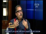 #ممكن | إبراهيم عيسى: البرادعي هو أحد مفجري ثورة 25 يناير ولولا تشويهه سياسيا لكان قائدا للثورة