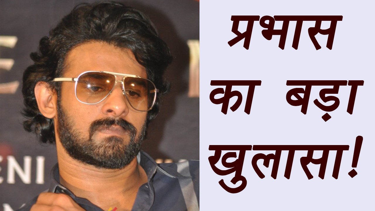 Baahubali 2 Actor Prabhas made SHOCKING REVELATION post success | FilmiBeat