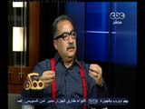 #ممكن | إبراهيم عيسى: انا قعدت مع السيسي وهو في المخابرات لمدة  6 شهور بشكل أسبوعي