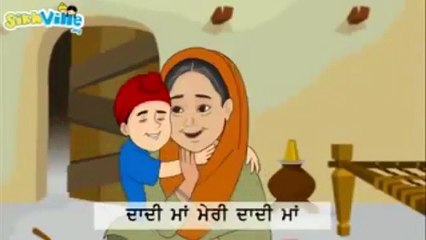 Dadi Ma Meri Dadi Ma - Hindi Nursery Rhymes - New for Kids - 2017
