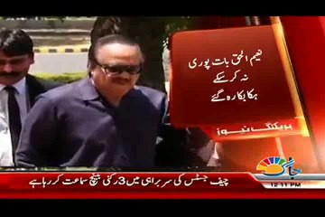 Dice Fell Down During PTI Leader Naeem Ul Haq's Press Conference