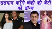 Salman Khan to LAUNCH Chunky Pandey's daughter Ananya Pandey | FilmiBeat