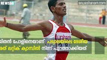 ഉത്തേജക മരുന്ന്: മലയാളി ഹര്‍ഡില്‍സ് താരം പുറത്ത്  #News60   Subscribe to Anweshanam today: https://goo.gl/WKuN8s  Please