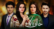Khaali Haath OST SONG - Full HD Video - Har Pal Geo Title Song Of Khaali Haath har Pal Geo_low