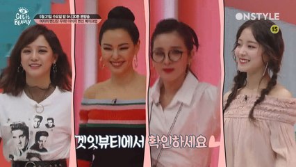 [15회] 180º 변하는 이미지 변신 메이크업!